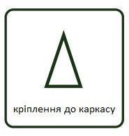 Сосна 0,45 м. Creston Frosted зелена з шишками та ягодами 8718861153040 фото