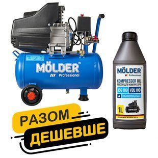 Комплект повітряний компресор Molder з ресівером 20л, 1100Вт + компресорне масло Molder VDL 100 1л km_2 фото