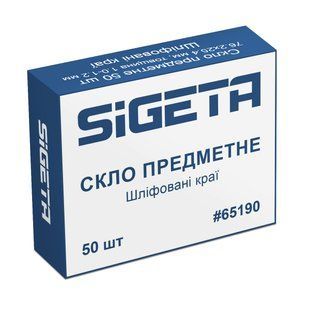 Предметне скло SIGETA шліфовані краї (50 шт.) - Безкоштовна доставка 65190 фото