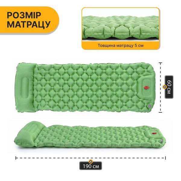 Надувний похідний килимок матрац LEOBRO Air Mat 190 x 60 см Green (LB-1095) LB-1095 фото