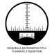 Бінокль SIGETA Admiral 7x50 Military floating/compass/reticle морський - Безкоштовна доставка 65810 фото 7
