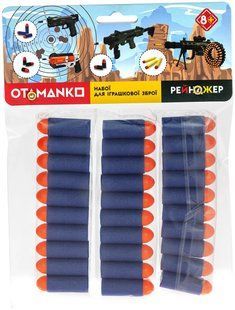 Набої для пістолета Рейнджер OTAMANKO 532.02.25 фото