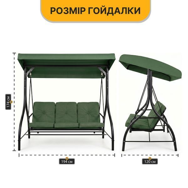 Садова гойдалка з товстим матрацом LEOBRO Luxury Pro Green (LB-1047) LB-1047 фото