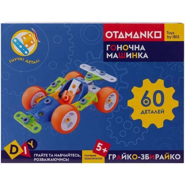 Конструктор гнучкий OTAMANKO Грайко-збирайко 60 деталей 532.01.76 фото