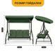 Садова гойдалка з товстим матрацом LEOBRO Luxury Pro Green (LB-1047) LB-1047 фото 2