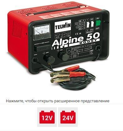Зарядний пристрій Telwin COMPUTER 48/2 PROF 230V 6-48V 807548 фото