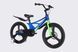 Велосипед MG 20 SPACE KID STAR DD рама-11 синій з зеленим 2026 OPS-SK-20-048 фото 3