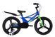 Велосипед MG 20 SPACE KID STAR DD рама-11 синій з зеленим 2026 OPS-SK-20-048 фото 1