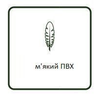 Гірлянда 180 см. декоративна Dinsmore Frosted зелена зі снігом 8718861289046 фото