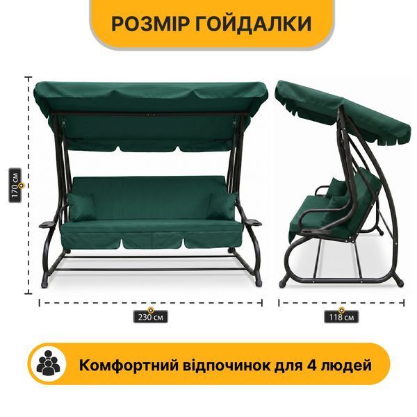 Велика гойдалка з подушками LEOBRO Luxury Plus Green (LB-1050) LB-1050 фото