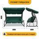 Велика гойдалка з подушками LEOBRO Luxury Plus Green (LB-1050) LB-1050 фото 2