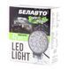 Автолампа світлодіодна Belauto Epistar Flood LED (14*3w) BOL1403F фото 2