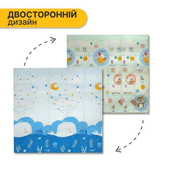 Дитячий ігровий килимок LEOBRO 150 x 200 x 1 см (LB-1024) LB-1024 фото