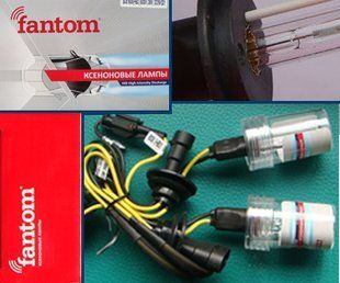 Лампа ксеноновая, FANTOM FT Bulb H1 (5000К) 35W FT Bulb H1 (5000К) 35W фото