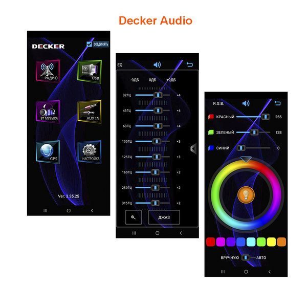 Автомагнітола 1Din DECKER MDR-122 BT DSP Multicolor Decker MDR-122 BT фото