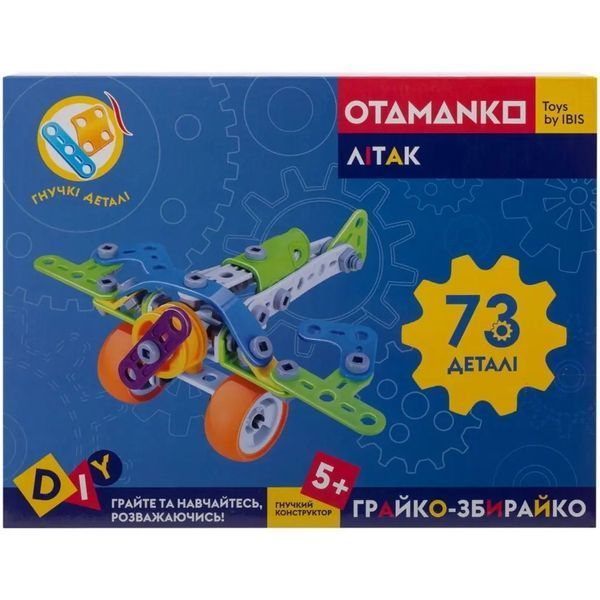Конструктор гнучкий OTAMANKO Грайко-збирайко 73 деталі 532.01.75 фото