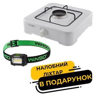 Портативна газова плита Orgaz OR-101 + Ліхтар налобний Winso 100Lm na_216 фото