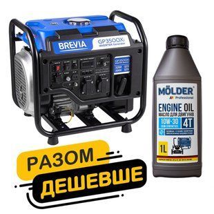 Комплект генератор Brevia інверторний бензиновий 3,2кВт GP3500Xi + масло Molder Engine Oil 4T 10W-30 1л gm_10 фото