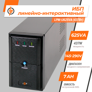 Лінійно-інтерактивне ДБЖ LPM-U625VA (437Вт) LP3404 фото