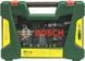 Набір приладдя Bosch V-Line, 91 шт. (2607017195) 2607017195 фото 2