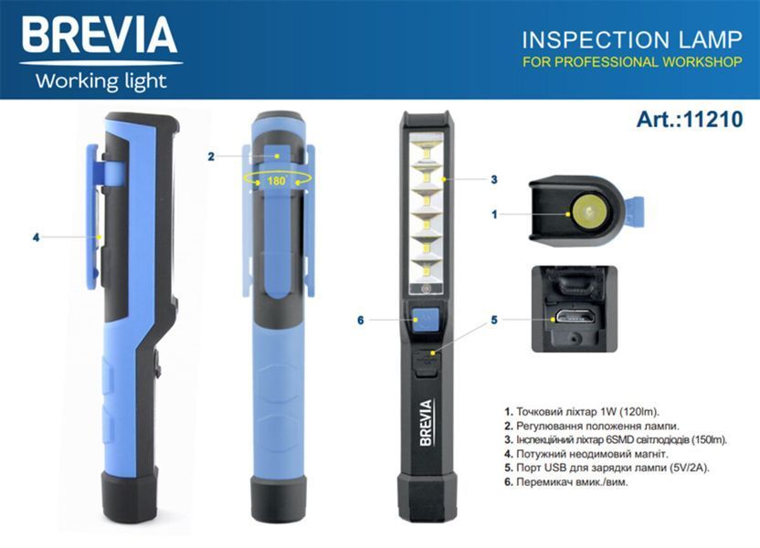Ліхтар інспекційний Brevia LED Pen Light 6SMD+1W LED 150lm 900mAh microUSB 11210 фото