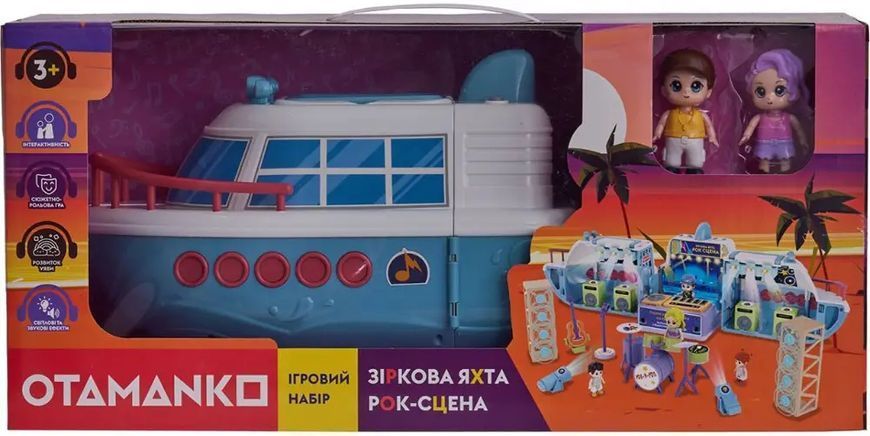 Ігровий набір OTAMANKO Зіркова яхта Рок-сцена 532.02.11 фото