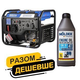Комплект генератор Brevia інверторний бензиновий 4,0кВт GP4000Xi + масло Molder Engine Oil 4T 10W-30 1л gm_12 фото