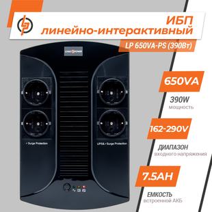 Лінійно-інтерактивне ДБЖ LP 650VA-PS (390Вт) LP2415 фото