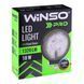 Фара світлодіодна Winso Pro EPISTAR розсіяний 10-30V, 18W (6x3W), 1шт 780410 фото 2