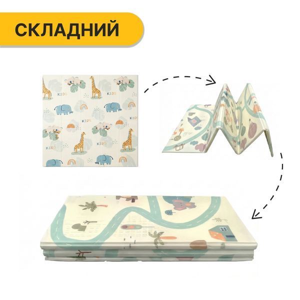 Дитячий ігровий килимок LEOBRO 150 x 200 x 1 см (LB-1021) LB-1021 фото