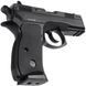 Пістолет страйкбольний ASG CZ 75D Compact 6 мм 2370.47.76 фото 2