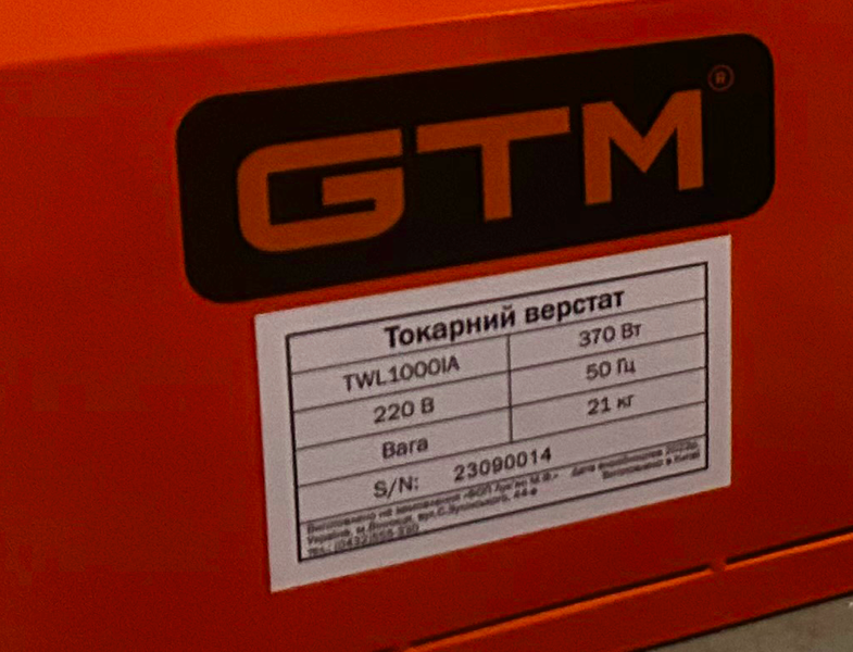Токарний верстат по дереву TWL1000IA 0,37кВт 220В TWL1000IA фото