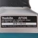 Пневматичний цвяхозабивач Makita AF506 AF506 фото 6