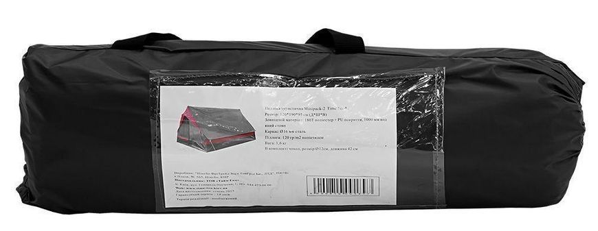 Туристичний намет 2-місний Minipack 2 4000810001897 фото