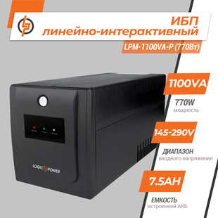 Лінійно-інтерактивне ДБЖ LPM-1100VA-P (770Вт) LP6445 фото