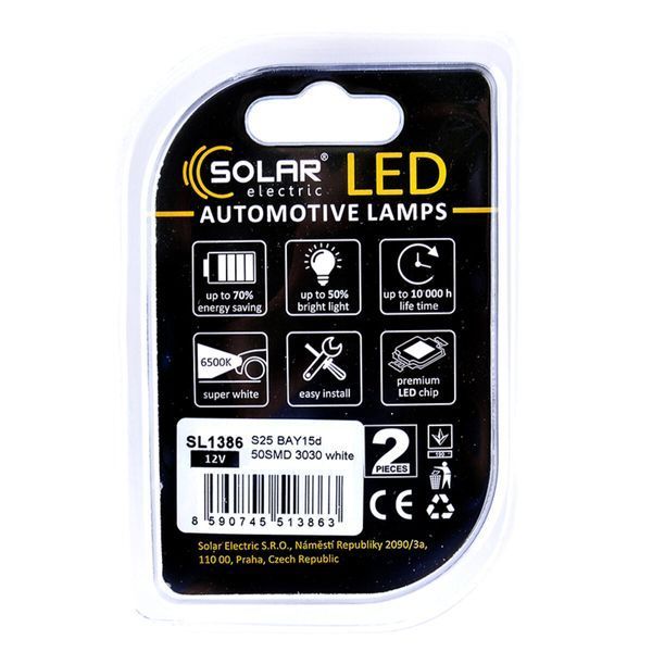 LED автолампа Solar 12V S25 BAY15d 50SMD white, 2шт SL1386 фото