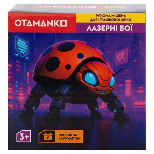 Жук OTAMANKO для лазерної зброї Лазерні бої 532.03.19 фото