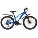 Велосипед SPARK PLEASURE (колеса - 24, алюмінієва рама - 12) 000222945 фото 1