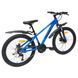 Велосипед SPARK PLEASURE (колеса - 24, алюмінієва рама - 12) 000222945 фото 4