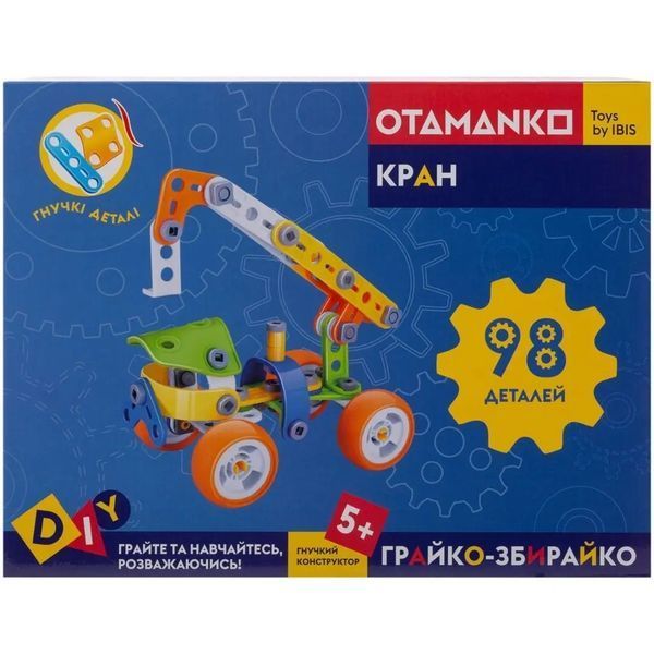 Конструктор гнучкий OTAMANKO Грайко-збирайко 98 деталей 532.01.71 фото