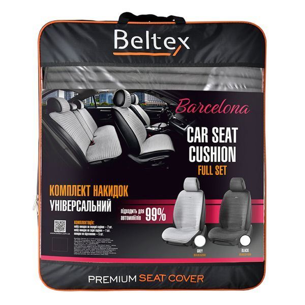 Комплект преміум накидок для сидінь BELTEX Barcelona, grey BX83200 фото