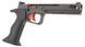 Пневматический пистолет Umarex UX SPA Expert GRY 1004131 фото 2
