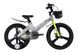 Велосипед уцінений MG 20 SPACE KID MOON DD рама-11,4 сірий 2026 STK-SK-20-015 фото 1