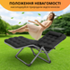 Розкладне крісло шезлонг LEOBRO Zero Gravity Premium Plus Чорне (LB-ZGC-E1-BLK) LB-ZGC-E1-BLK фото 4