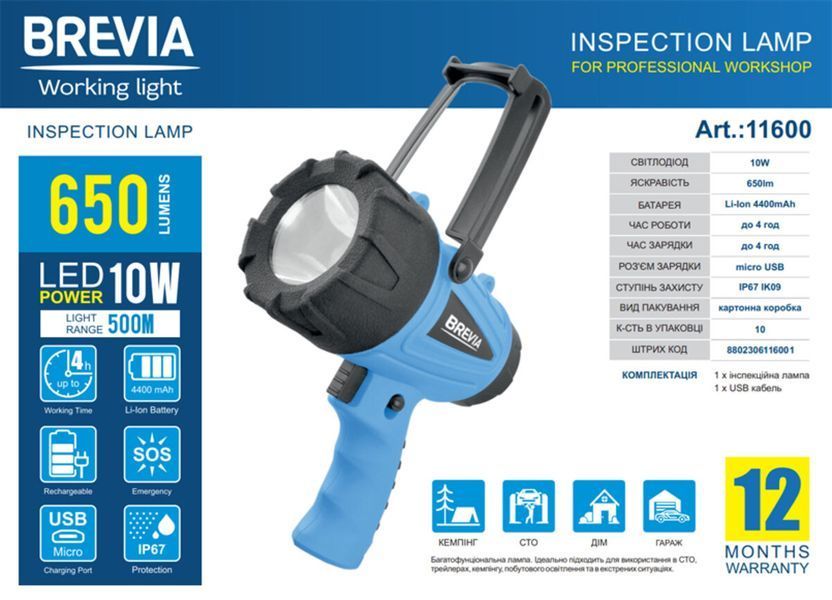 Ліхтар інспекційний Brevia LED 500М 10W LED 650lm 4400mAh, microUSB 11600 фото