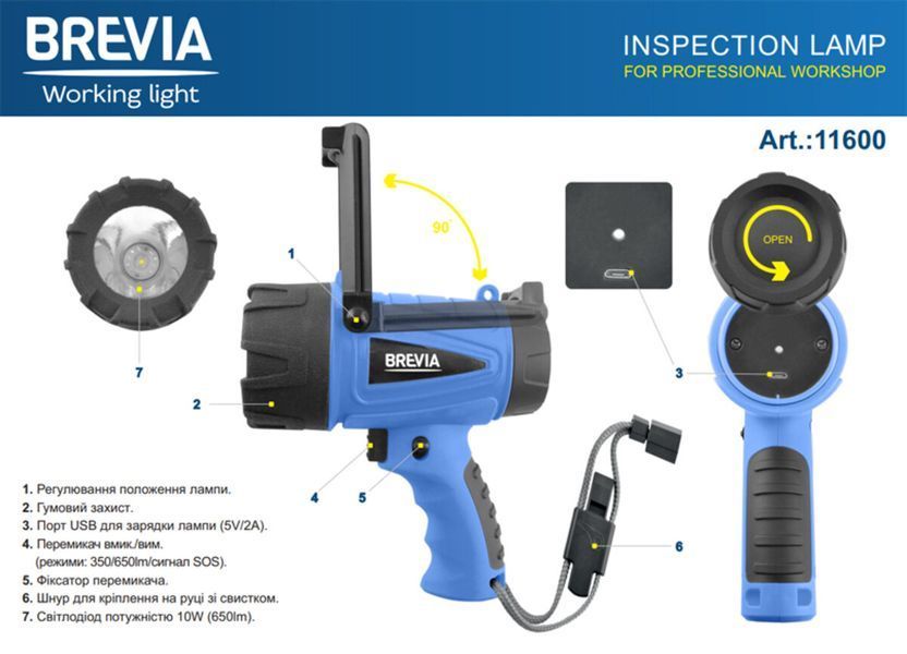 Ліхтар інспекційний Brevia LED 500М 10W LED 650lm 4400mAh, microUSB 11600 фото
