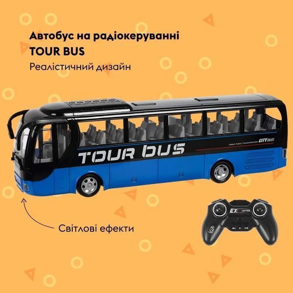Машинка OTAMANKO Автобус на радіокеруванні TOUR BUS Синій 532.02.53 фото