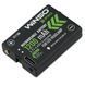 Ліхтар налобний Winso Pro 500Lm, 3W CREE XPG+COB, 1200mAh/3xAAA, Zoom, з сенсором білий/червоний 751400 фото 7