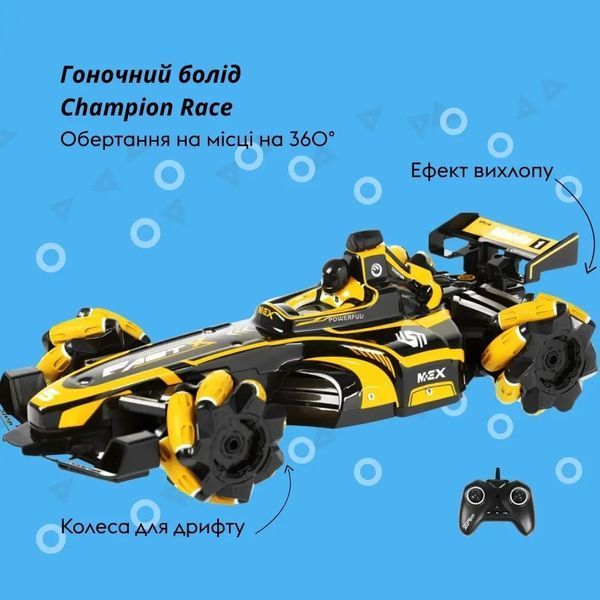 Машинка OTAMANKO Гоночний болід Champion Race Жовтий 532.02.45 фото
