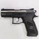 Пістолет пневматичний ASG CZ 75 P-07 Duty Nickel Blowback BB кал. 4.5 мм 2370.25.18 фото 1